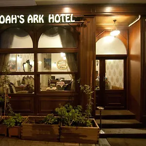 Hotel Noahs Ark ****